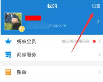 小红书怎么取消自动消费_取消自动消费方法介绍_