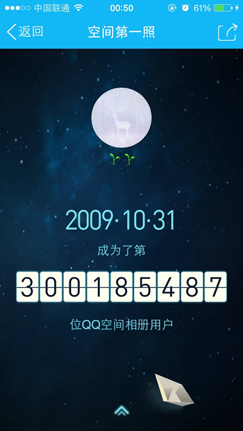 QQ空间第一张照片怎么查看？查看方法简单操作_