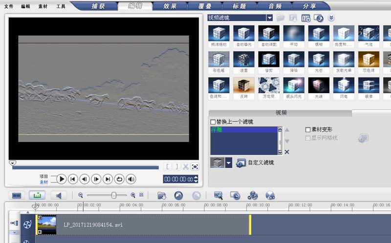 会声会影怎么制作浮雕奔马动画效果？打造浮雕奔马动画效果教程分享_