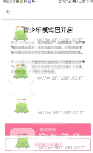 B站如何开启青少年模式_青少年模式开启步骤流程_