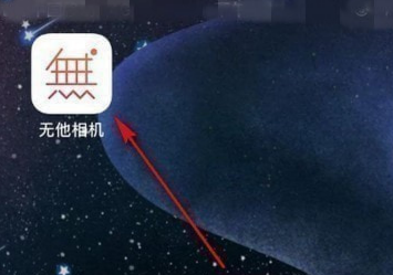 无他相机怎么样才能去眼袋_去眼袋方法一览_