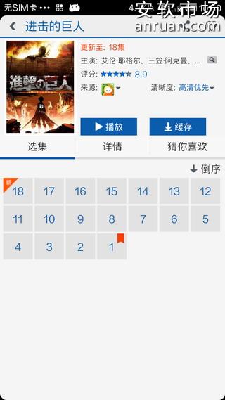 暴风影音如何下载电影_下载电影详细教程指导_