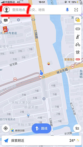 高德地图可以设置不走高速吗_设定不走高速导航模式分享_