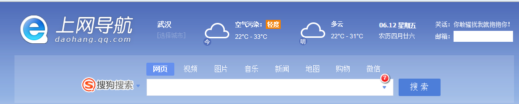 qq浏览器网页如何收藏？qq浏览器网页收藏方法介绍_