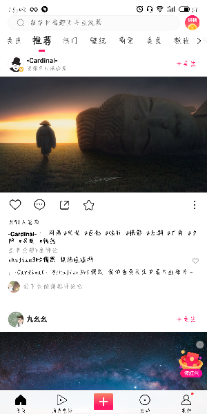 图虫图片如何缓存？图虫图片缓存流程介绍_