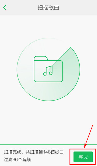 qq音乐怎么导入本地歌曲？添加本地歌曲方法介绍_