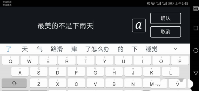巧影视频如何添加字幕？巧影视频字幕添加流程介绍_