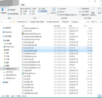 迅雷怎么关掉在线升级提示？关闭在线升级提示步骤一览_