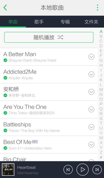 qq音乐怎么导入本地歌曲？添加本地歌曲方法介绍_
