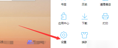 QQ浏览器网页广告如何屏蔽？网页广告屏蔽方法介绍_