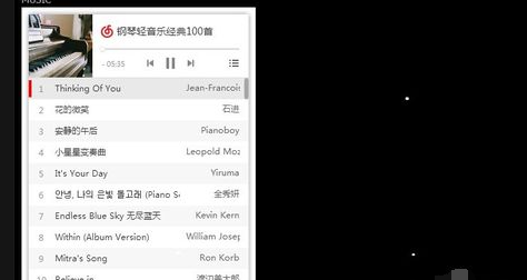 网易云音乐怎样设置QQ空间背景音乐？设置QQ空间背景音乐步骤详解_