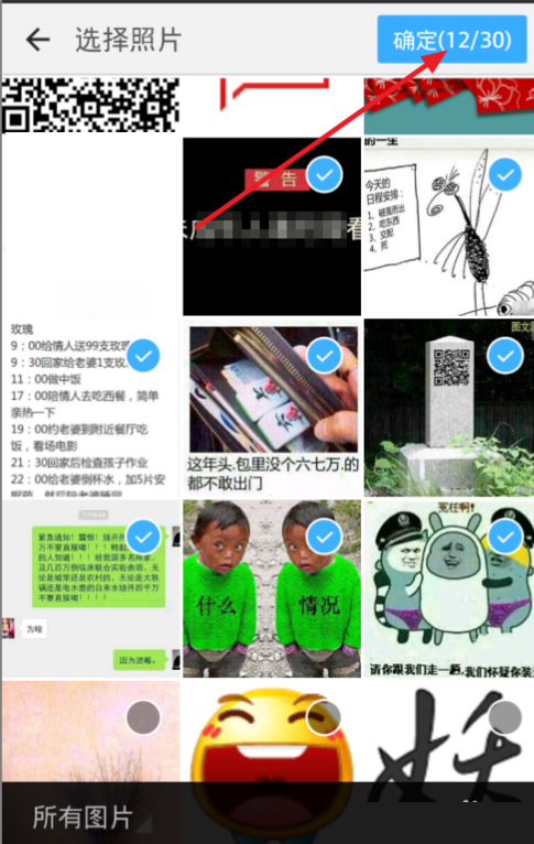 钉钉企业群的钉盘好用吗_钉盘使用方法分享_