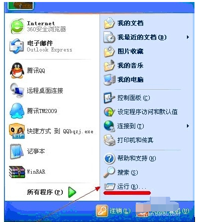 QQ怎样禁止自动升级？关闭自动升级流程一览_