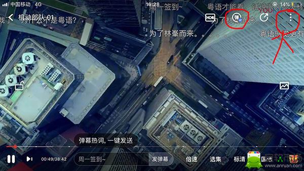优酷弹幕怎么设置_设置弹幕相关方法介绍_