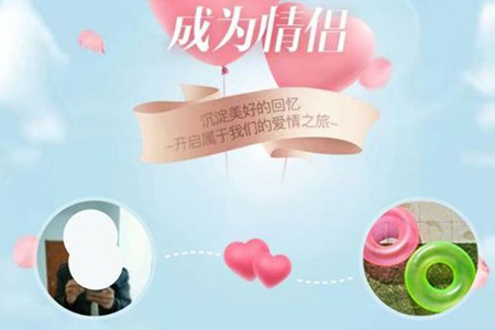 QQ怎样创建情侣亲密关系？进行绑定步骤介绍_
