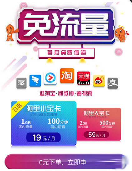 阿里宝卡该怎么办理_办理阿里宝卡步骤一览_
