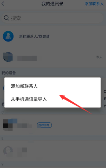 天猫精灵怎么打电话_打电话方法步骤介绍_