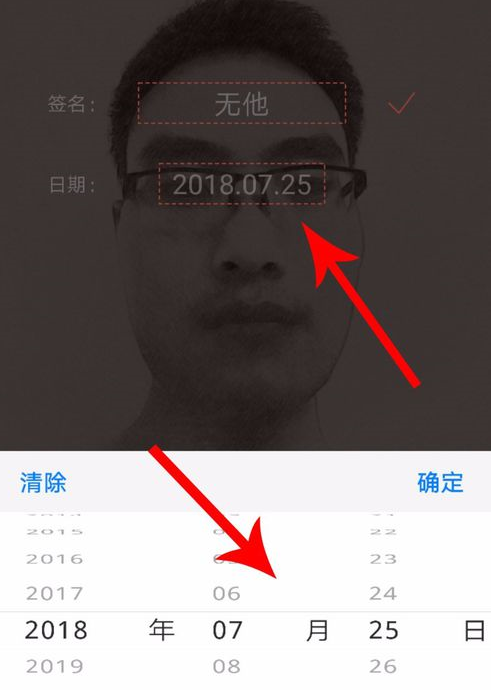 无他相机水印日期在哪添加？水印日期添加流程介绍_