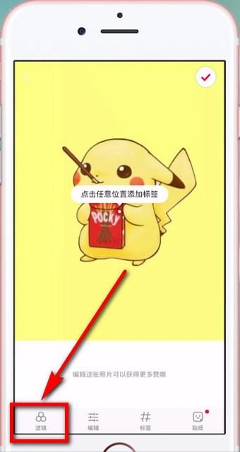 小红书笔记怎样发布？小红书笔记发布流程图文一览_