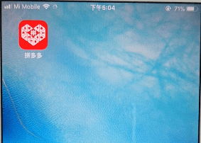 拼多多拼单是怎样设置的？拼多多拼单操作步骤一览_