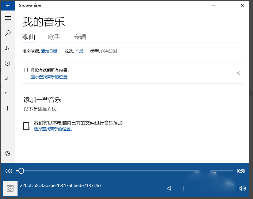 喜马拉雅如何导出mp3音频_导出mp3音频方法一览_
