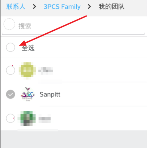 钉钉企业群的钉盘好用吗_钉盘使用方法分享_