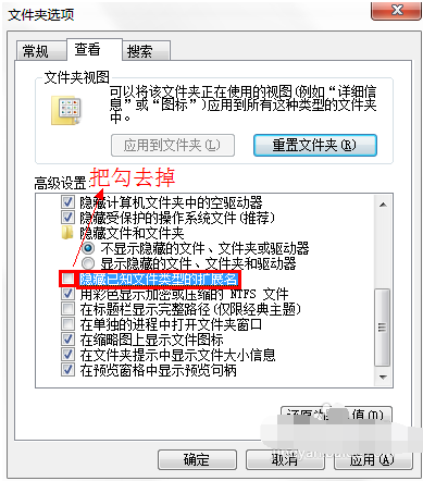 QQ怎么去掉广告？消除广告步骤介绍_
