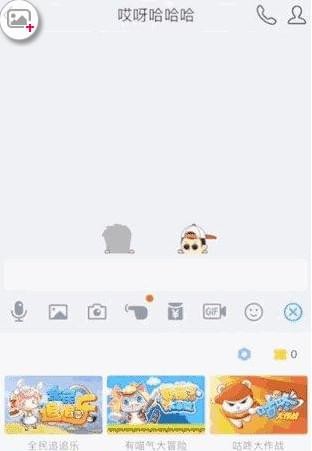 qq玩一玩没声音如何解决？玩一玩没声音解决方法介绍_