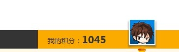 迅雷积分怎么兑换迅雷会员？兑换迅雷会员方法介绍_