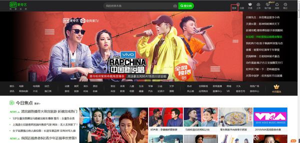 爱奇艺怎么扫码_扫码登陆方法步骤一览_