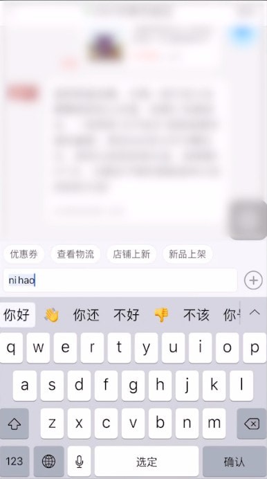 拼多多怎样联系卖家？拼多多联系卖家方法介绍_