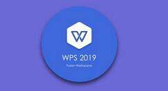 WPS2019合并单元格怎么使用？合并单元格教程分享_