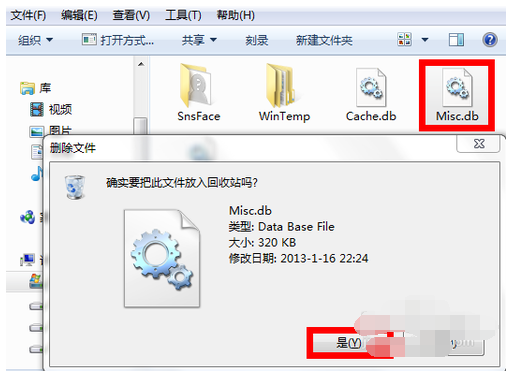 QQ怎么去掉广告？消除广告步骤介绍_
