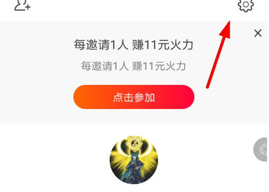 火山小视频实名认证窗口在什么位置？火山小视频实名认证位置及流程图文详解_