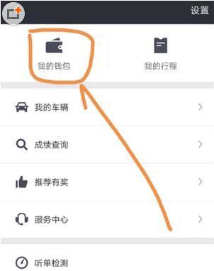 滴滴出行的车主滴水贷申请条件有哪些？滴水贷申请条件图文详解_
