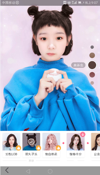 美颜相机换发型功能如何_换发型功能使用攻略简介_