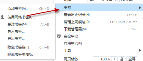 qq浏览器网页如何收藏？qq浏览器网页收藏方法介绍_