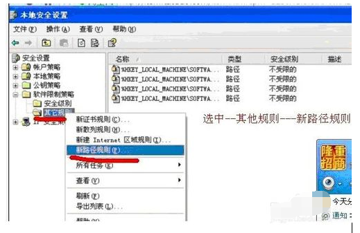 QQ怎样禁止自动升级？关闭自动升级流程一览_