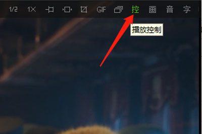 爱奇艺万能播放器设置倍数播放怎么操作？设置倍数播放方法讲解_