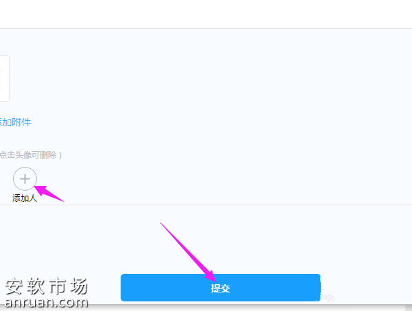 钉钉电脑版怎么写周报_写周报详细流程分享_