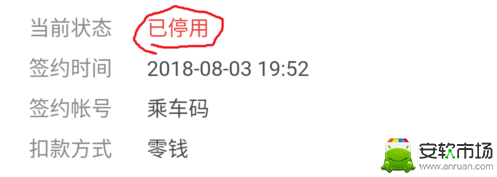 绿钻怎么关闭自动续费_自动续费关闭步骤指南_