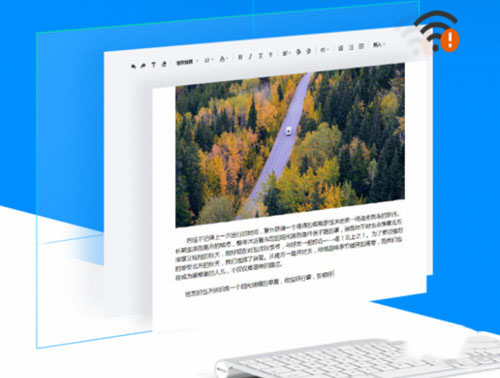腾讯文档有哪些功能？腾讯文档功能及特色介绍_