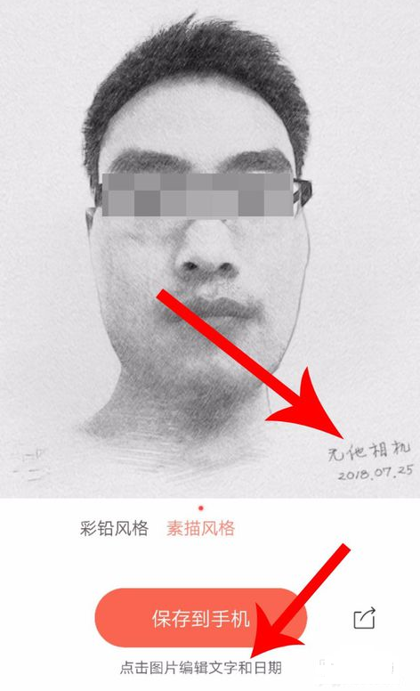 无他相机水印日期在哪添加？水印日期添加流程介绍_