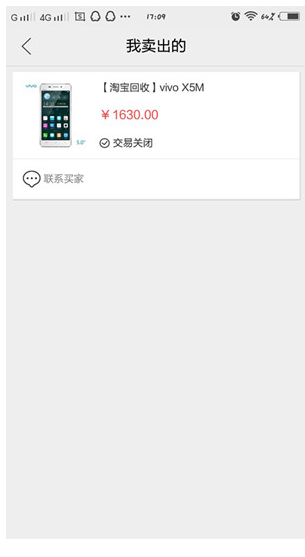 闲鱼该怎么取消订单_取消订单相关操作一览_