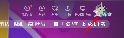 腾讯视频账号在哪切换？腾讯视频账号切换流程介绍_