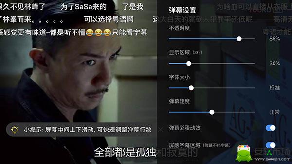 优酷弹幕怎么设置_设置弹幕相关方法介绍_