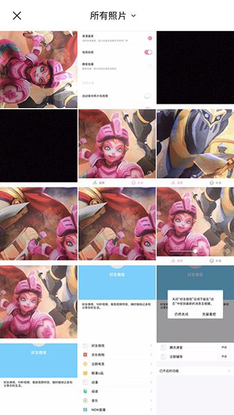 轻颜相机怎么选照片_选照片步骤图文全览_