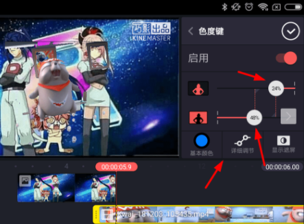 巧影视频背景如何更换？巧影视频背景更换流程介绍_