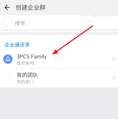 钉钉企业群的钉盘好用吗_钉盘使用方法分享_