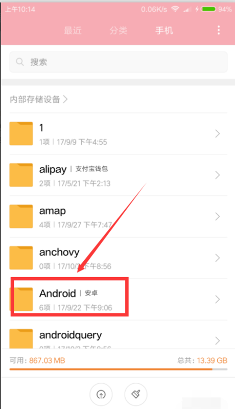 喜马拉雅如何导出mp3音频_导出mp3音频方法一览_